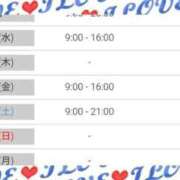 ヒメ日記 2025/04/29 13:05 投稿 まりこ 待ちナビ