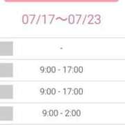 ヒメ日記 2025/07/17 19:15 投稿 まりこ 待ちナビ