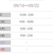 ヒメ日記 2025/09/16 17:49 投稿 まりこ 待ちナビ