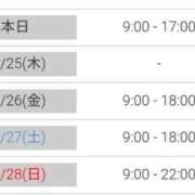 ヒメ日記 2025/09/24 15:15 投稿 まりこ 待ちナビ