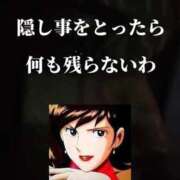 ヒメ日記 2025/10/03 08:35 投稿 まりこ 待ちナビ