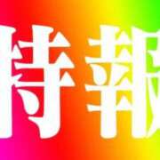 ヒメ日記 2026/05/10 17:43 投稿 まりこ 待ちナビ