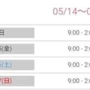 ヒメ日記 2026/05/14 18:35 投稿 まりこ 待ちナビ
