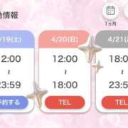 ヒメ日記 2025/04/17 14:29 投稿 らん G-STAGE