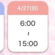 ヒメ日記 2025/04/23 12:29 投稿 らん G-STAGE