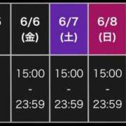 ヒメ日記 2025/06/02 12:39 投稿 らん G-STAGE