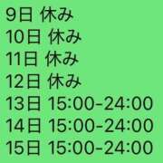 ヒメ日記 2025/06/03 10:09 投稿 らん G-STAGE