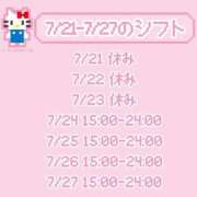 ヒメ日記 2025/07/15 12:24 投稿 らん G-STAGE