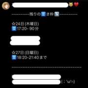 ヒメ日記 2025/07/19 15:09 投稿 らん G-STAGE