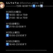 ヒメ日記 2025/07/26 18:39 投稿 らん G-STAGE