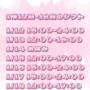 ヒメ日記 2026/01/05 15:09 投稿 らん G-STAGE