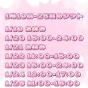 ヒメ日記 2026/01/16 13:29 投稿 らん G-STAGE（京都グループ）