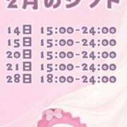 ヒメ日記 2026/01/26 01:09 投稿 らん G-STAGE