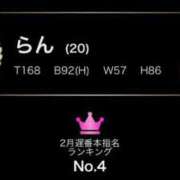 ヒメ日記 2026/03/04 17:19 投稿 らん G-STAGE