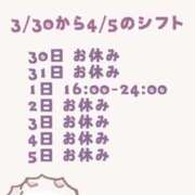 ヒメ日記 2026/03/24 15:21 投稿 らん G-STAGE