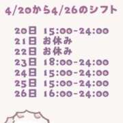 ヒメ日記 2026/04/15 15:53 投稿 らん G-STAGE