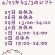 ヒメ日記 2026/04/22 18:06 投稿 らん G-STAGE