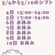 ヒメ日記 2026/04/22 19:03 投稿 らん G-STAGE