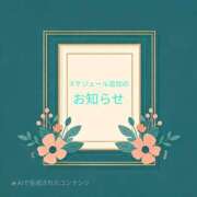 ヒメ日記 2025/05/23 18:04 投稿 まりん ときめき女学院