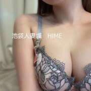 ヒメ日記 2025/01/01 19:24 投稿 ひめ 池袋人妻城