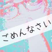 ヒメ日記 2024/12/13 12:42 投稿 きい 鶯谷デリヘル倶楽部