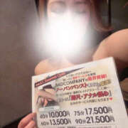 ヒメ日記 2025/03/17 19:57 投稿 くみ BAD COMPANY（バッドカンパニー）