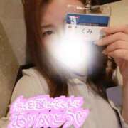 ヒメ日記 2025/04/27 22:11 投稿 くみ BAD COMPANY（バッドカンパニー）