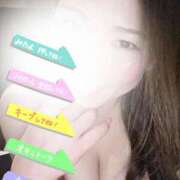 ヒメ日記 2025/05/10 22:27 投稿 くみ BAD COMPANY（バッドカンパニー）