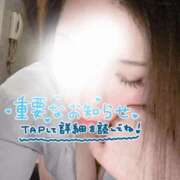 ヒメ日記 2025/05/26 08:56 投稿 くみ BAD COMPANY（バッドカンパニー）