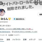 ヒメ日記 2024/12/28 01:00 投稿 乳 みらん やみつきエステ 渋谷店