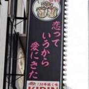 ヒメ日記 2025/03/09 09:31 投稿 上野 鶯谷デッドボール