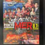 ヒメ日記 2025/08/06 14:49 投稿 上野 鶯谷デッドボール