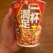 ヒメ日記 2025/12/18 19:33 投稿 上野 鶯谷デッドボール