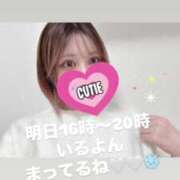 ヒメ日記 2025/03/05 21:19 投稿 ゆきは チェックイン素人専門大人女子