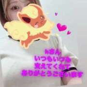 ヒメ日記 2025/03/20 21:19 投稿 ゆきは チェックイン素人専門大人女子