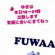 ヒメ日記 2025/03/28 14:29 投稿 ゆきは チェックイン素人専門大人女子