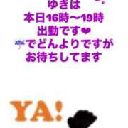 ヒメ日記 2025/03/29 09:14 投稿 ゆきは チェックイン素人専門大人女子