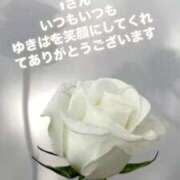 ヒメ日記 2025/04/13 00:29 投稿 ゆきは チェックイン素人専門大人女子