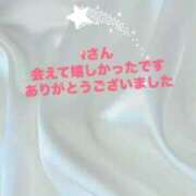 ヒメ日記 2025/04/13 00:32 投稿 ゆきは チェックイン素人専門大人女子