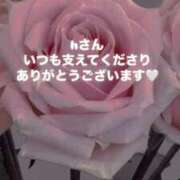 ヒメ日記 2025/04/14 02:39 投稿 ゆきは チェックイン素人専門大人女子