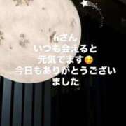 ヒメ日記 2025/04/21 01:49 投稿 ゆきは チェックイン素人専門大人女子