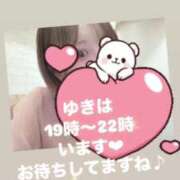 ヒメ日記 2025/04/22 17:19 投稿 ゆきは チェックイン素人専門大人女子