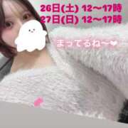 ヒメ日記 2025/04/23 21:39 投稿 ゆきは チェックイン素人専門大人女子