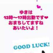 ヒメ日記 2025/04/26 13:28 投稿 ゆきは チェックイン素人専門大人女子