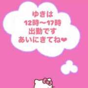 ヒメ日記 2025/04/27 05:59 投稿 ゆきは チェックイン素人専門大人女子