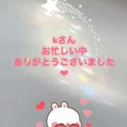 ヒメ日記 2025/04/27 22:49 投稿 ゆきは チェックイン素人専門大人女子