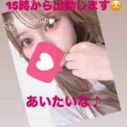 ヒメ日記 2025/05/04 12:29 投稿 ゆきは チェックイン素人専門大人女子