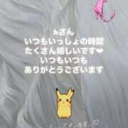 ヒメ日記 2025/05/05 22:49 投稿 ゆきは チェックイン素人専門大人女子