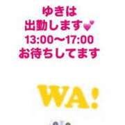 ヒメ日記 2025/05/10 12:49 投稿 ゆきは チェックイン素人専門大人女子