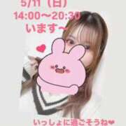 ヒメ日記 2025/05/10 22:18 投稿 ゆきは チェックイン素人専門大人女子